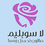 La Sublime Beauty and Spa